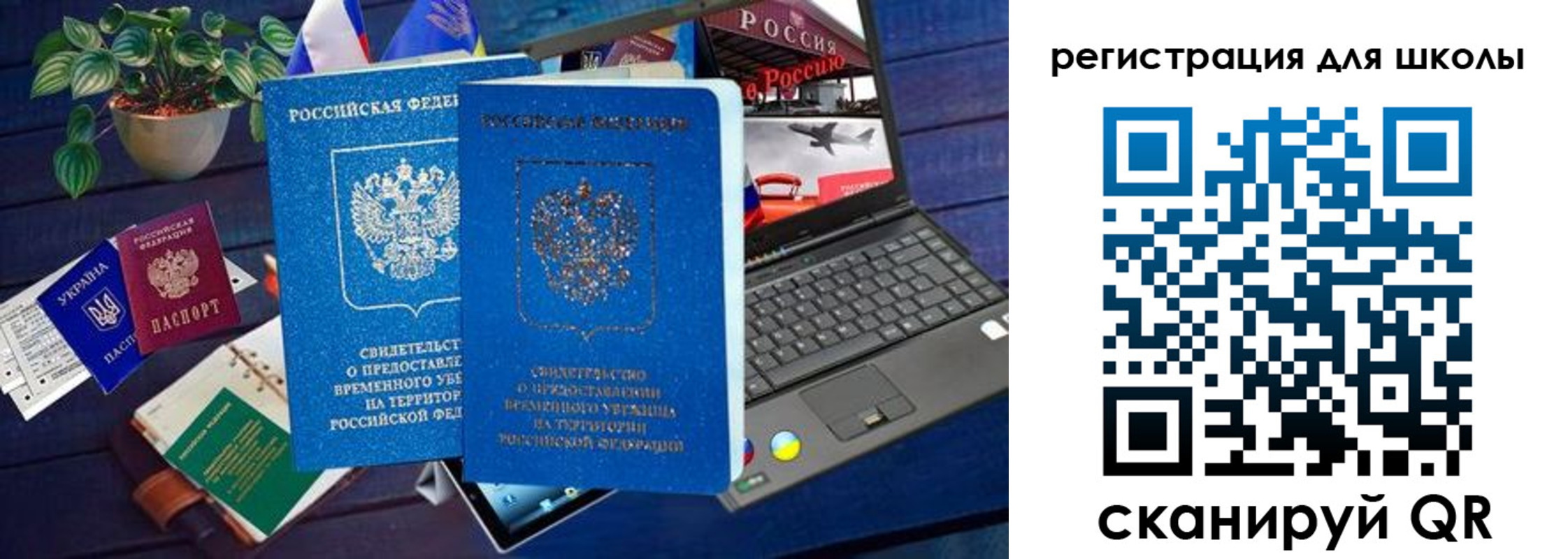 форма 3 в Уржуме