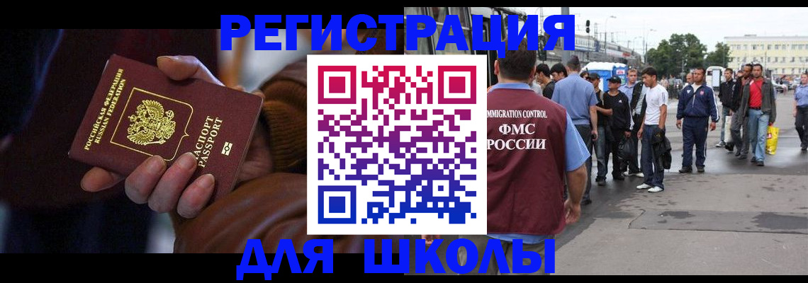 купить прописку в Уржуме