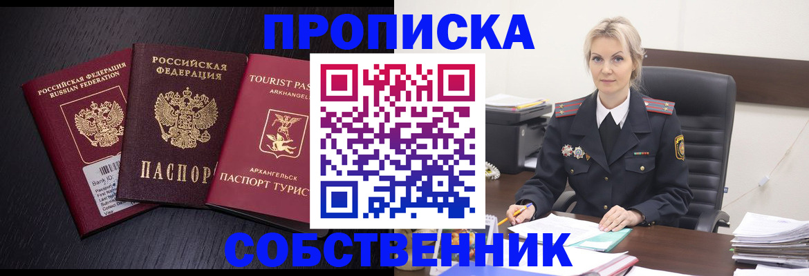 регистрация для дет. сада в Уржуме